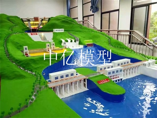 《新疆水电学校》水电站模型实训